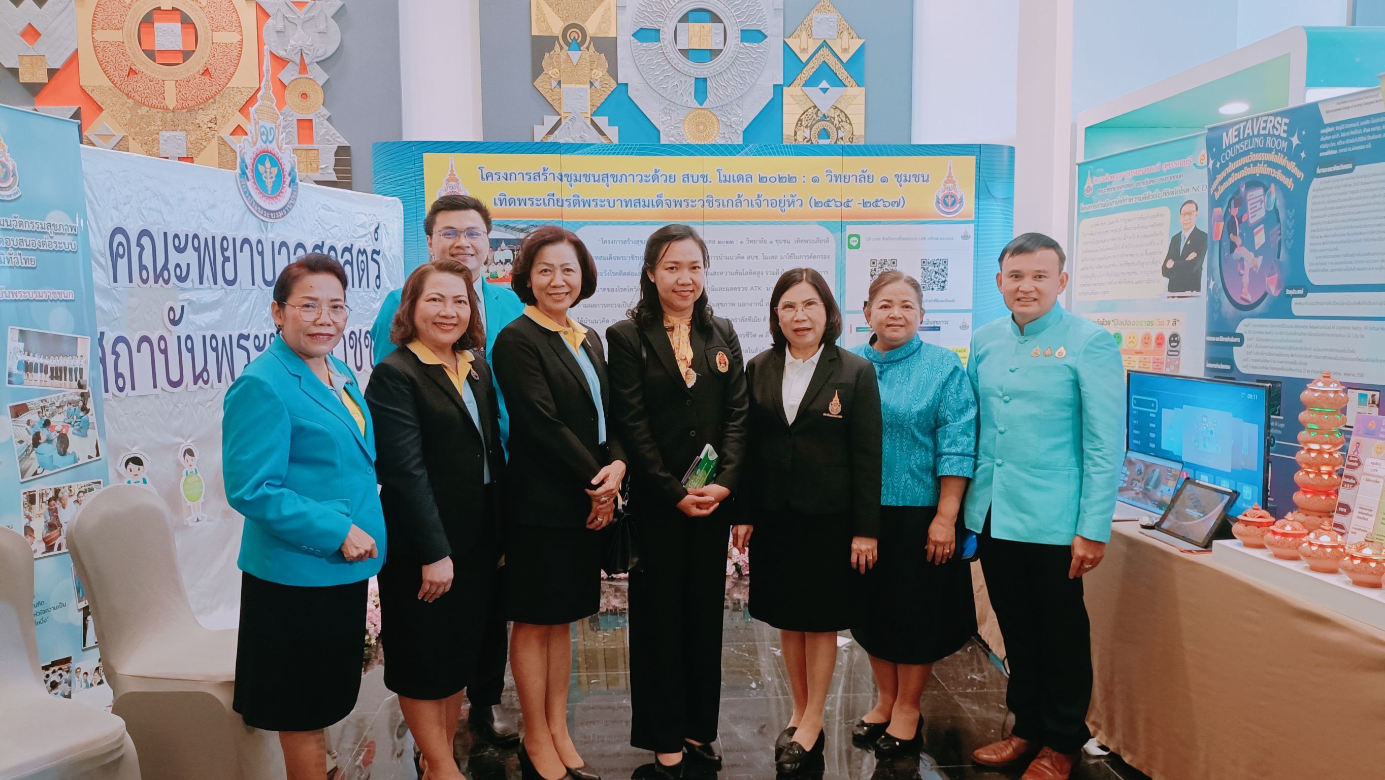 ม.นครพนม ร่วมประชุมสัมมนาเพื่อขับเคลื่อนการผลิตแพทย์และทีมนวัตกรรมสุขภาพ เพื่อเวชศาสตร์ครอบครัวตอบสนองต่อระบบสุขภาพปฐมภูมิทั่วไทย (9 หมอ) ฯ