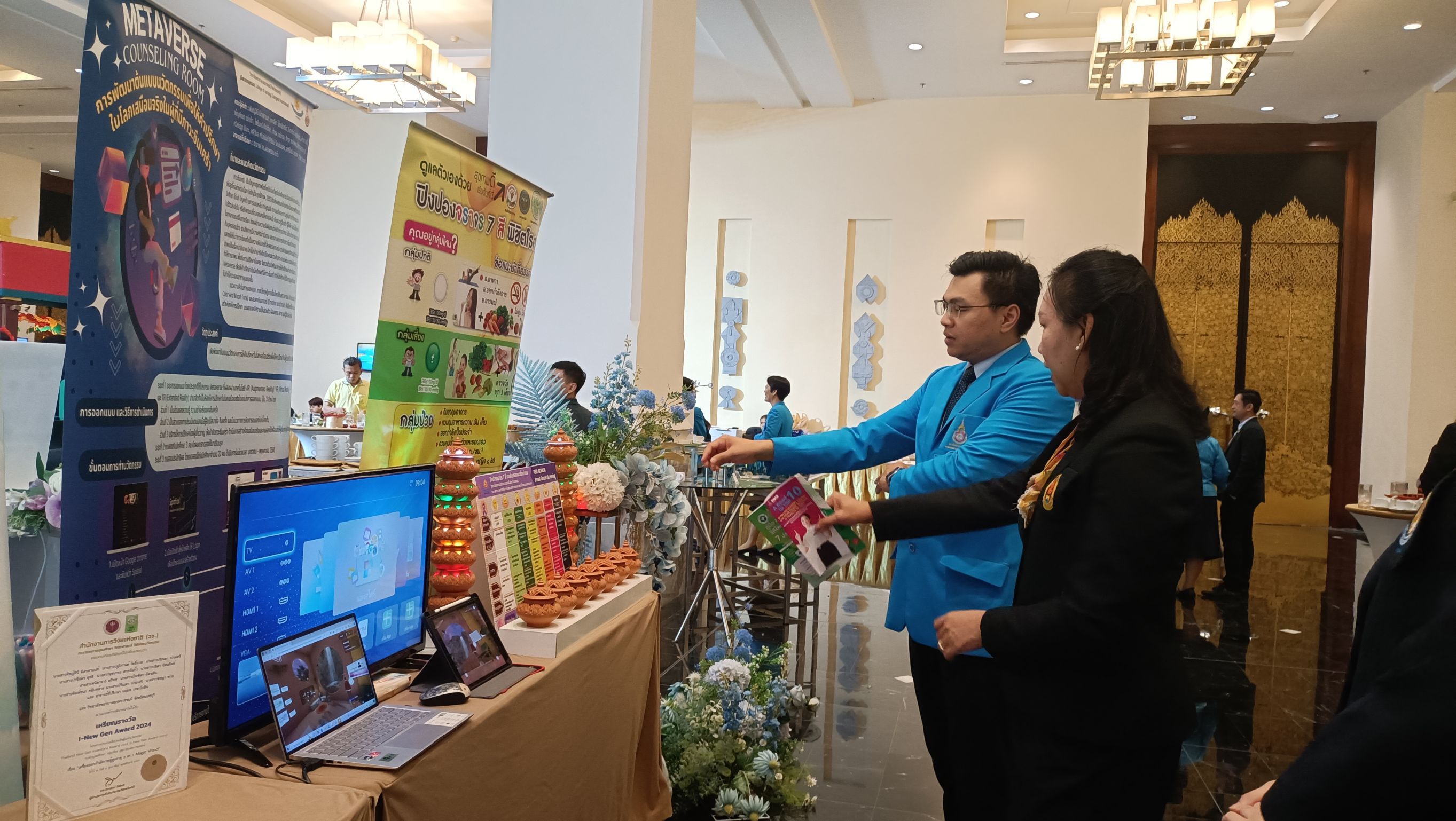 ม.นครพนม ร่วมประชุมสัมมนาเพื่อขับเคลื่อนการผลิตแพทย์และทีมนวัตกรรมสุขภาพ เพื่อเวชศาสตร์ครอบครัวตอบสนองต่อระบบสุขภาพปฐมภูมิทั่วไทย (9 หมอ) ฯ