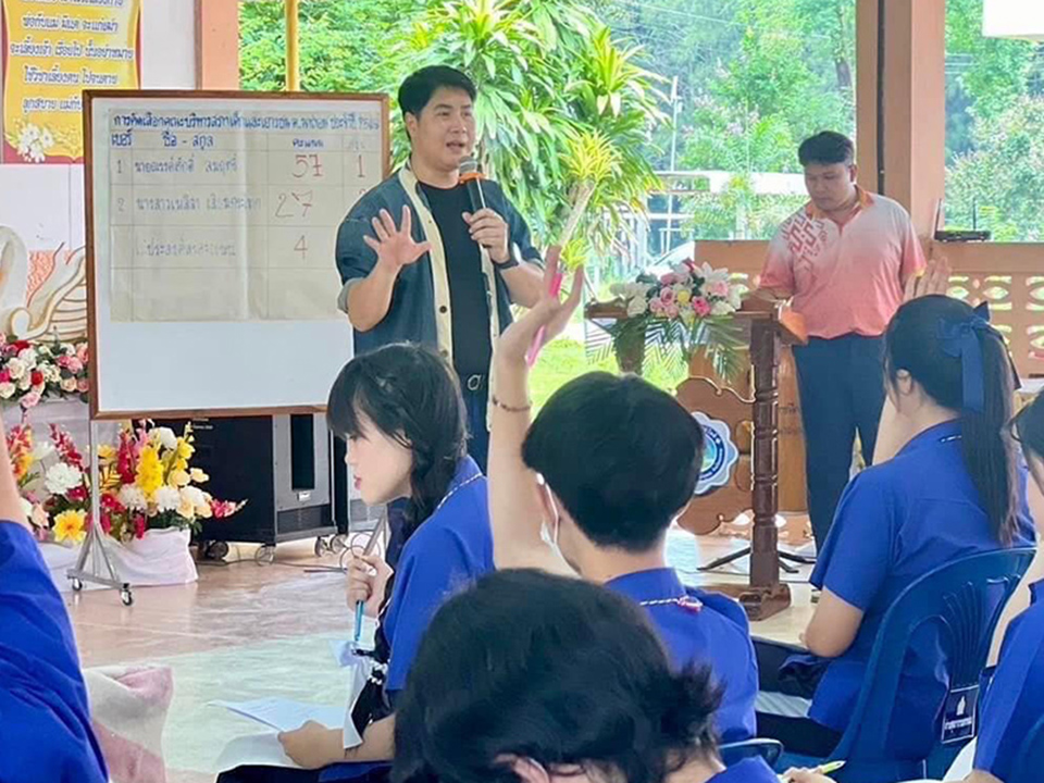 กิจกรรมฝึกอบรมมัคคุเทศก์น้อยไทกวนนาถ่อน โรงเรียนนาถ่อนพัฒนา (Training activity for young guides at Taikuan Na Thon, Na Thon Phatthana School)