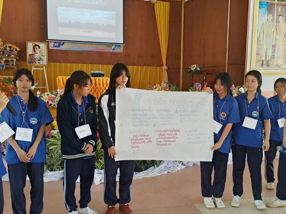 กิจกรรมฝึกอบรมมัคคุเทศก์น้อยไทกวนนาถ่อน โรงเรียนนาถ่อนพัฒนา (Training activity for young guides at Taikuan Na Thon, Na Thon Phatthana School)