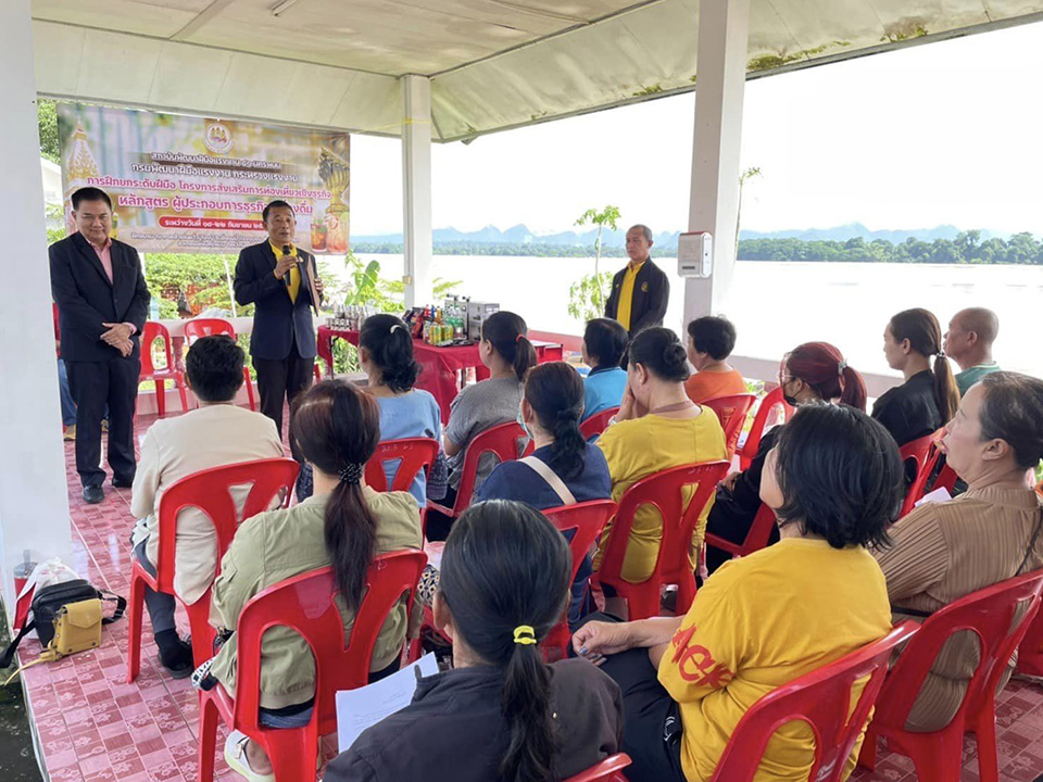 ร่วมพิธีเปิดการฝึกอบรมโครงการส่งเสริมการท่องเที่ยวเชิงธุรกิจหลักสูตร ผู้ประกอบการธุรกิจเครื่องดื่ม สถาบันพัฒนาฝีมือแรงงาน 41 นครพนม (Attended the opening ceremony of the business tourism promotion project training program for beverage business operators, Skill Development Institute 41 Nakhon Phanom.)