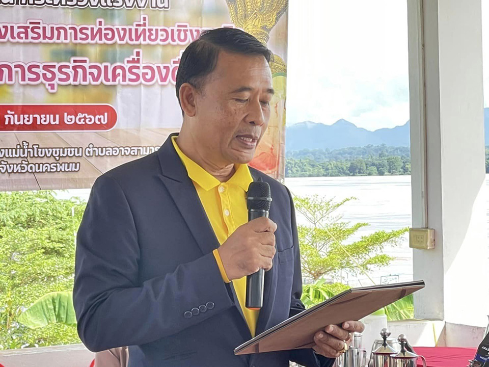 ร่วมพิธีเปิดการฝึกอบรมโครงการส่งเสริมการท่องเที่ยวเชิงธุรกิจหลักสูตร ผู้ประกอบการธุรกิจเครื่องดื่ม สถาบันพัฒนาฝีมือแรงงาน 41 นครพนม (Attended the opening ceremony of the business tourism promotion project training program for beverage business operators, Skill Development Institute 41 Nakhon Phanom.)