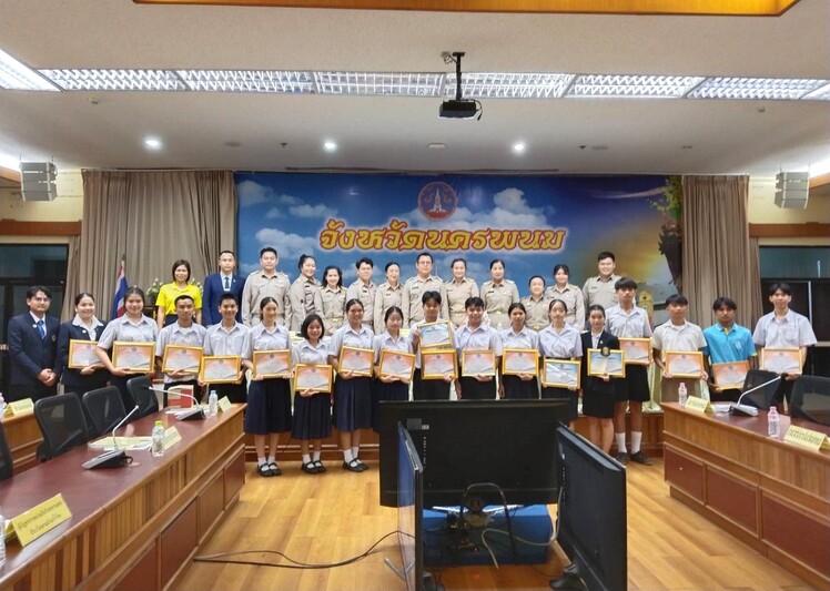 นักศึกษา ม.นครพนม เข้าได้รับเกียรติบัตรเยาวชนดีเด่น และผู้แทนเยาวชนดีเด่นที่เข้าร่วมการสรรหาคัดเลือกเยาวชนดีเด่น เนื่องในวันเยาวชนแห่งชาติ ประจำปี 2567