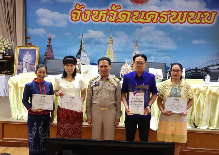 ม.นครพนม เข้ารับประกาศนียบัตร ที่ประชุมคณะกรรมการจังหวัด หัวหน้าส่วนราชการ หัวหน้าหน่วยงาน ภาคเอกชน และนายอำเภอ ครั้งที่ 9/2567