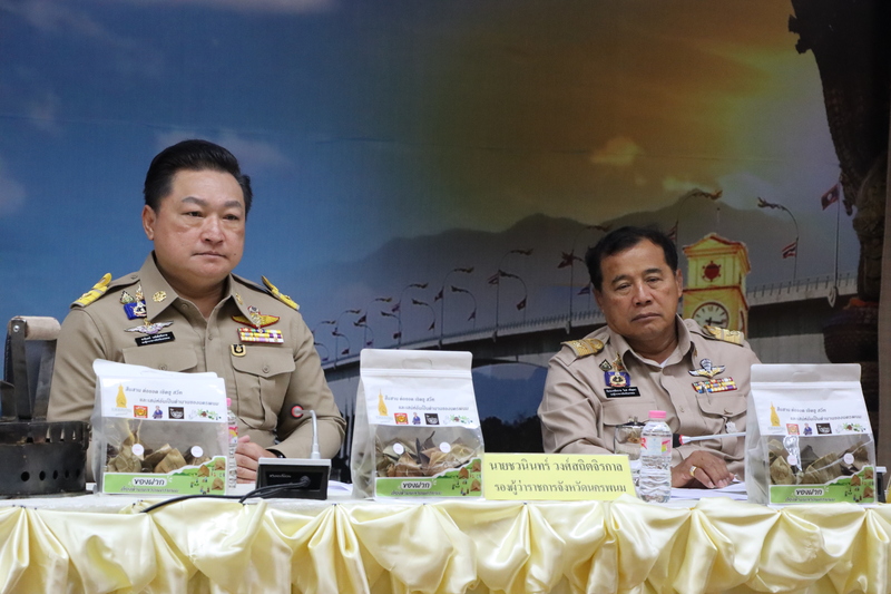 ม.นครพนม เข้ารับประกาศนียบัตร ที่ประชุมคณะกรรมการจังหวัด หัวหน้าส่วนราชการ หัวหน้าหน่วยงาน ภาคเอกชน และนายอำเภอ ครั้งที่ 9/2567