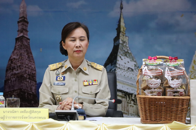 ม.นครพนม เข้ารับประกาศนียบัตร ที่ประชุมคณะกรรมการจังหวัด หัวหน้าส่วนราชการ หัวหน้าหน่วยงาน ภาคเอกชน และนายอำเภอ ครั้งที่ 9/2567