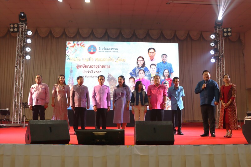 ม.นครพนม ร่วมแสดงมุทิตาจิตผู้เกษียณอายุราชการจังหวัด ประจำปี 2567