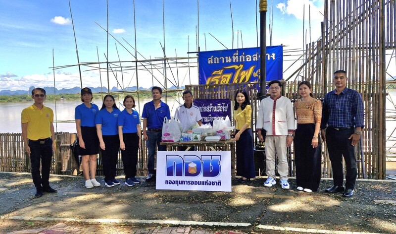 ม.นครพนม พร้อมรองผู้ว่าฯ นครพนม ลงพื้นที่ตรวจเยี่ยมให้กำลังใจคณะผู้จัดทำเรือไฟ