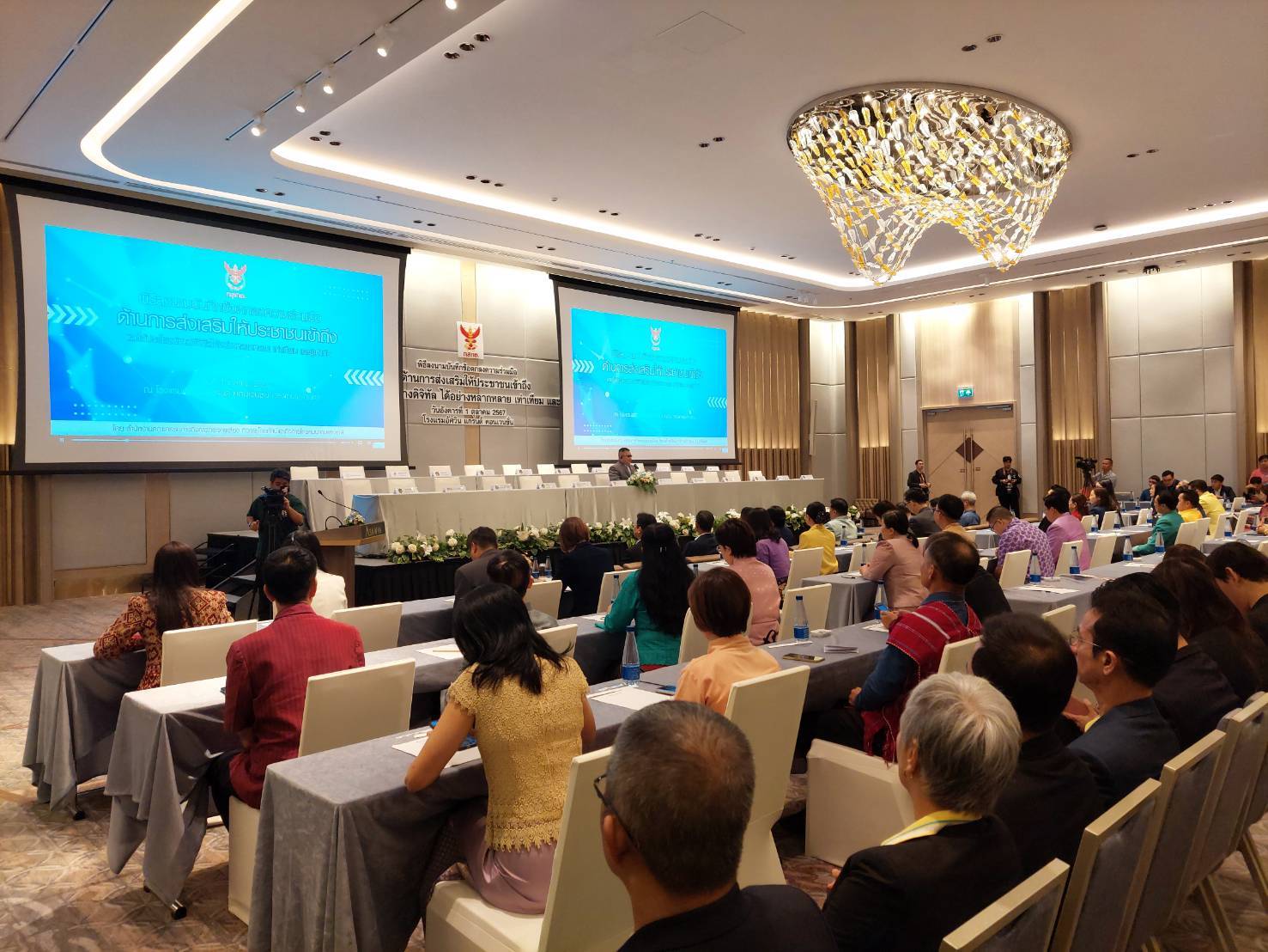 ม.นครพนม ร่วมมือ กสทช. ส่งเสริมให้ประชาชนเข้าถึงและใช้ประโยชน์ทางดิจิทัลได้อย่างหลากหลาย เท่าเทียม และรู้เท่าทัน