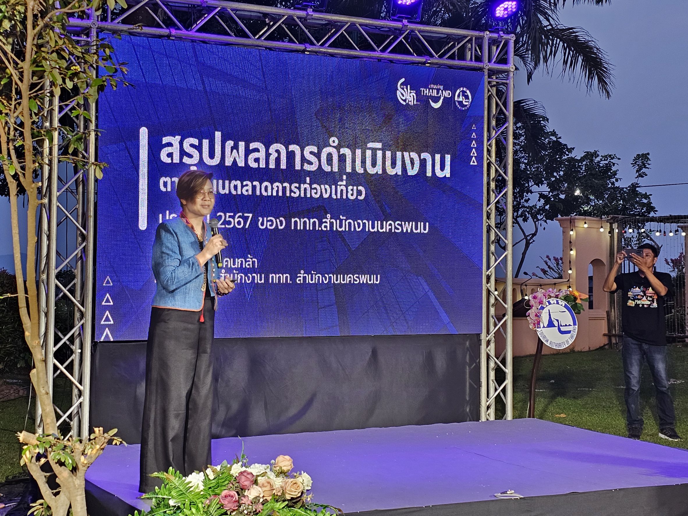 ม.นครพนม ร่วมงานแถลงแผนการตลาดการท่องเที่ยว ปี 2568 และประชาสัมพันธ์งานประเพณีไหลเรือไฟ