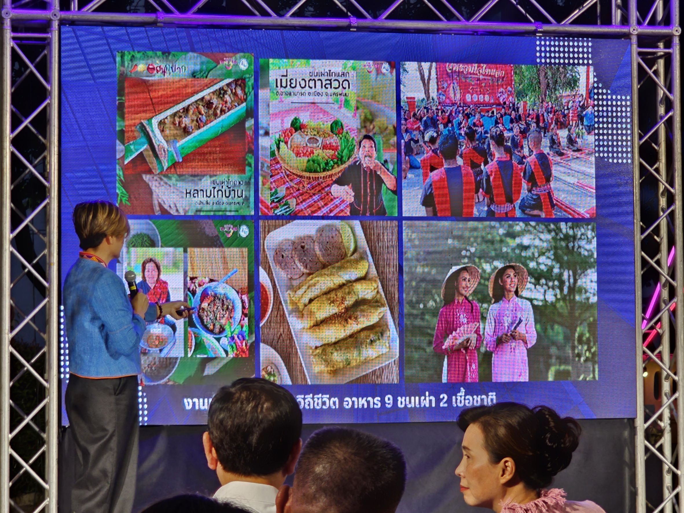 ม.นครพนม ร่วมงานแถลงแผนการตลาดการท่องเที่ยว ปี 2568 และประชาสัมพันธ์งานประเพณีไหลเรือไฟ