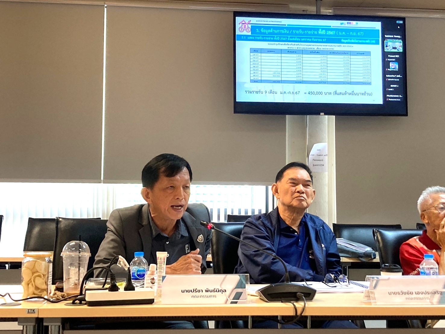 ศูนย์บ่มเพาะวิสาหกิจ ม.นครพนม เข้าร่วมนำเสนอผลการดำเนินงานงานและรับการประเมินผลการดำเนินของหน่วยบ่มเพาะวิสาหกิจ เครือข่ายอีสานตอนบน รอบ 24 เดือน ประจำ TOR 2566