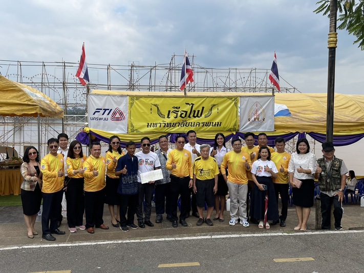 ม.นครพนม จัดพิธีบวงสรวงเสริมสิริมงคลก่อนไหลเรือไฟโชว์งานประเพณีไหลเรือไฟนครพนม ประจำปี 2567