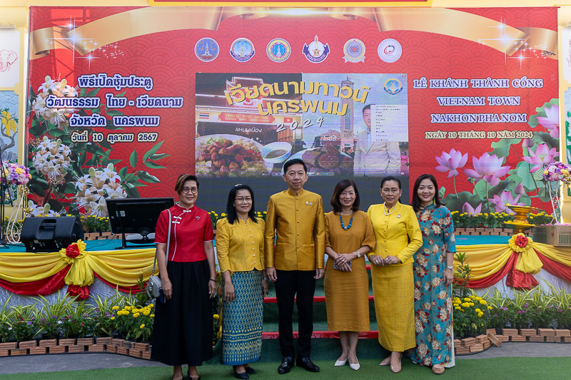 ม.นครพนม ร่วมพิธีเปิดซุ้มประตูถนนวัฒนธรรม ไทย-เวียดนาม