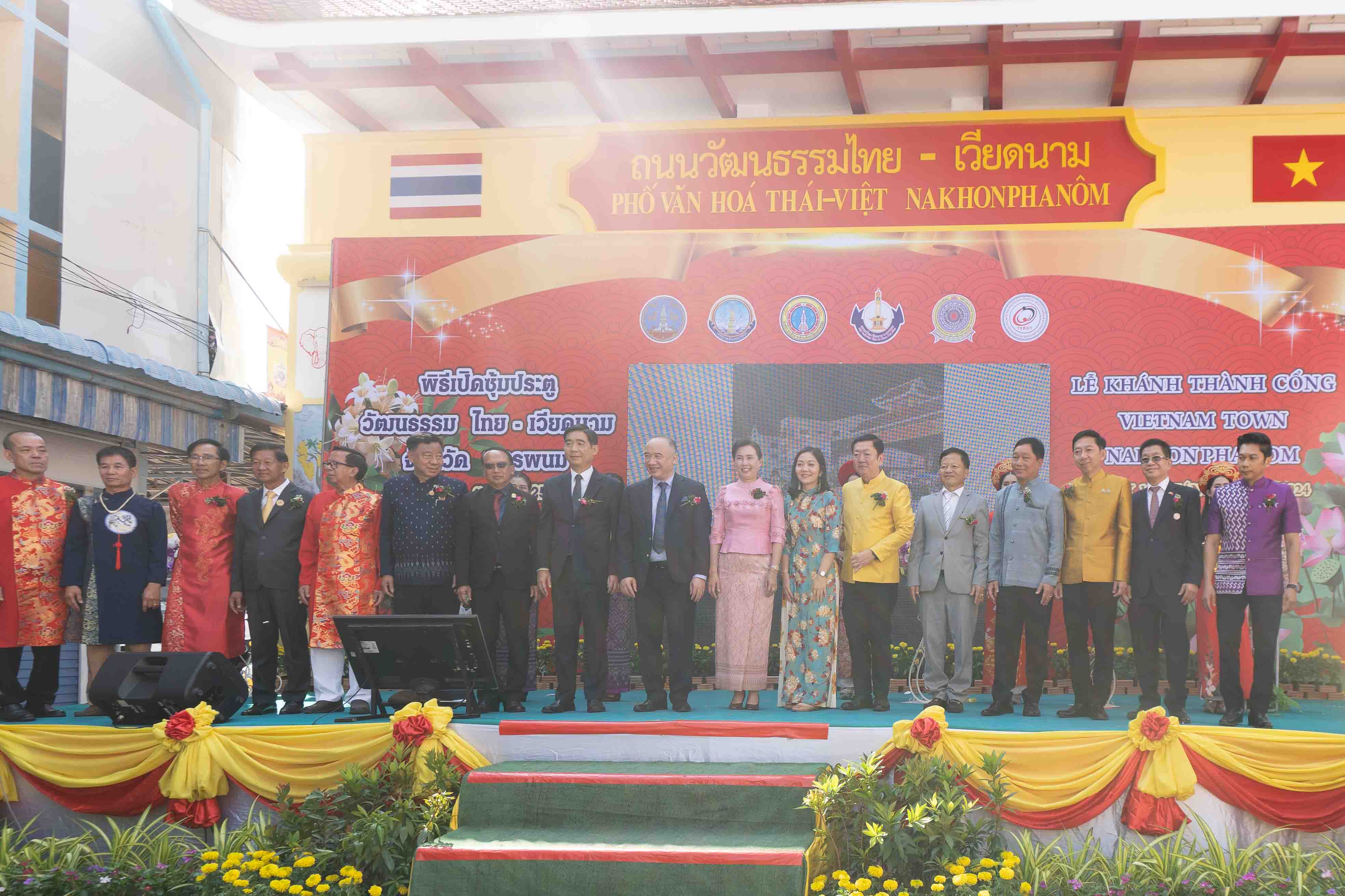 ม.นครพนม ร่วมพิธีเปิดซุ้มประตูถนนวัฒนธรรม ไทย-เวียดนาม