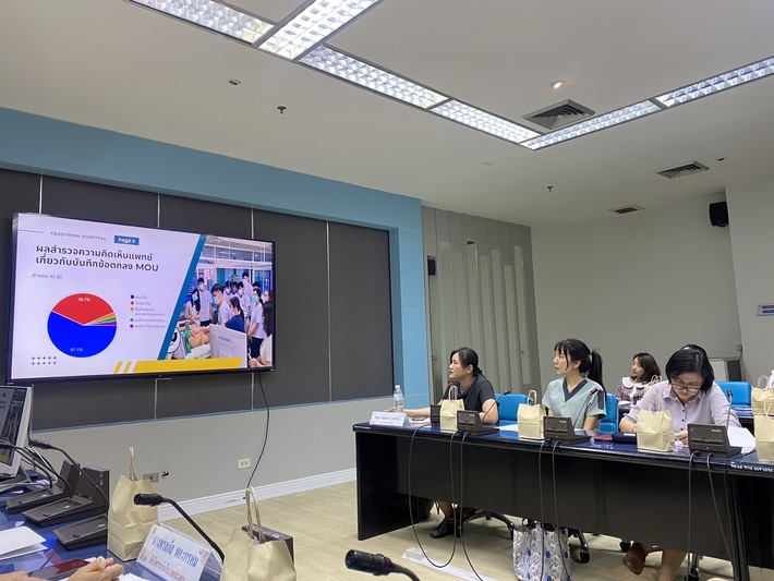 ม.นครพนม เข้าหารือแนวทางการวางแผน การผลิตแพทย์ และบุคลากรด้านสาธารณสุข ภายใต้โครงการ 9 หมอ