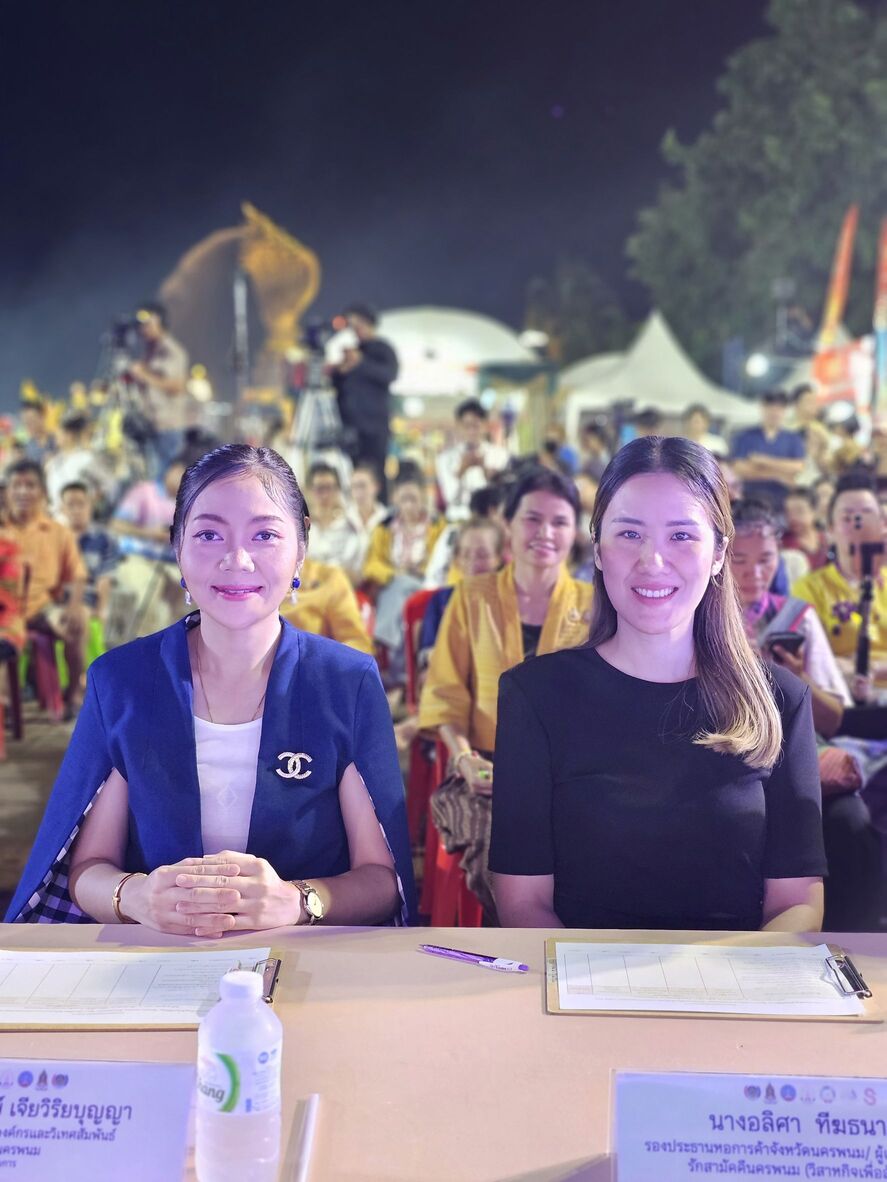 ม.นครพนม ร่วมตัดสินประกวดแฟชั่นชุดผ้าไทยใส่ให้สนุก ส่งเสริมอนุรักษ์ผ้าไทย