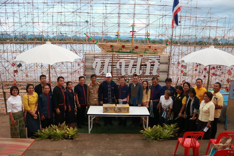 ม.นครพนม ร่วมลงพื้นที่ตรวจเยี่ยมให้กำลังใจคณะผู้จัดทำเรือไฟ