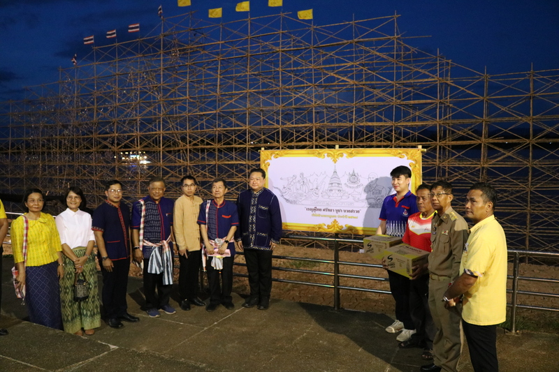 ม.นครพนม ร่วมลงพื้นที่ตรวจเยี่ยมให้กำลังใจคณะผู้จัดทำเรือไฟ