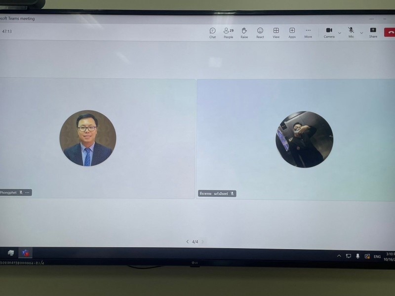 ม.นครพนม ประชุมคกก.ส่งเสริมและยกระดับสถาบันให้มีคุณภาพและมาตรฐานสากล เพื่อเตรียมความพร้อมสำหรับการจัดอันดับมหาวิทยาลัยโลก (NPU World University Rankings)