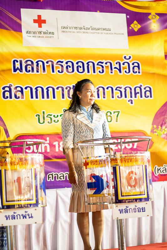 มหาวิทยาลัยนครพนมร่วมงานหมุนวงล้อสลากกาชาดการกุศล ประจำปี 2567