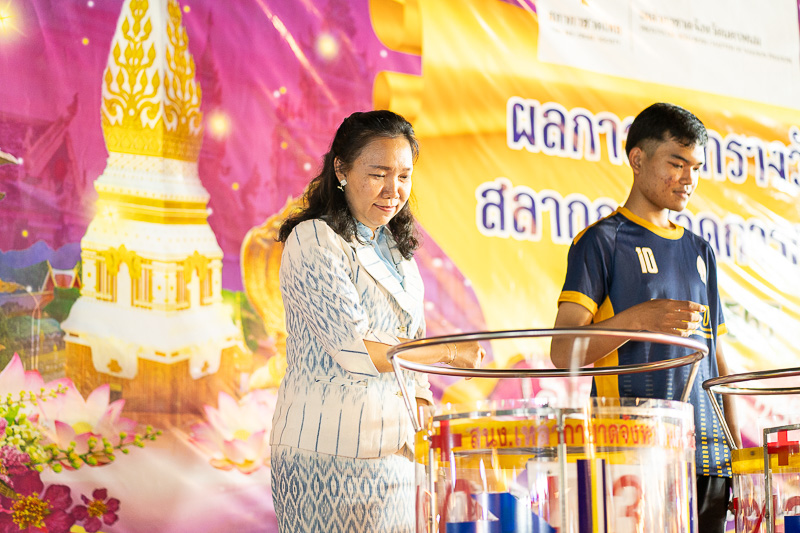 มหาวิทยาลัยนครพนมร่วมงานหมุนวงล้อสลากกาชาดการกุศล ประจำปี 2567