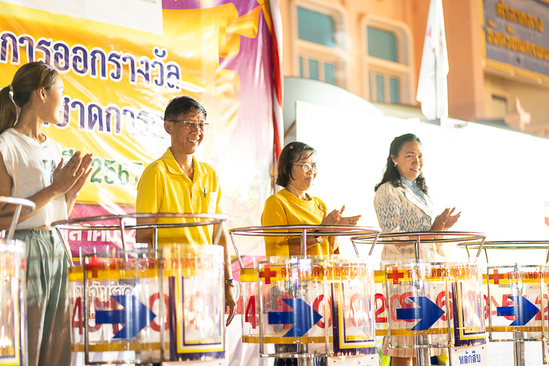 มหาวิทยาลัยนครพนมร่วมงานหมุนวงล้อสลากกาชาดการกุศล ประจำปี 2567