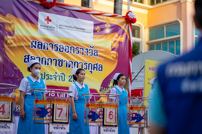 มหาวิทยาลัยนครพนมร่วมงานหมุนวงล้อสลากกาชาดการกุศล ประจำปี 2567