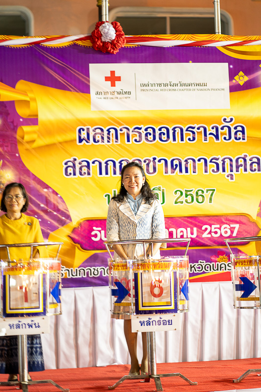 มหาวิทยาลัยนครพนมร่วมงานหมุนวงล้อสลากกาชาดการกุศล ประจำปี 2567