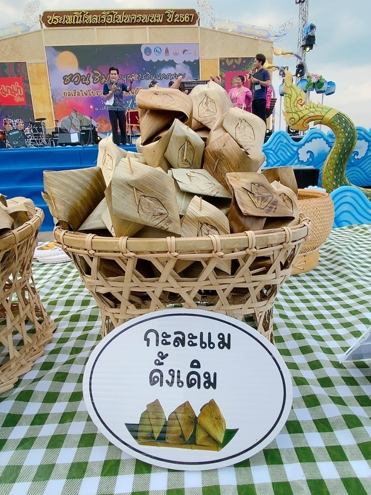 นักวิจัย ม.นครพนม จัดสาธิตการทำกะละแมโบราณ ชวนชิมเมนูอาหารถิ่นนครพนม ยลเรือไฟโบราณ งานประเพณีไหลเรือไฟ 2567