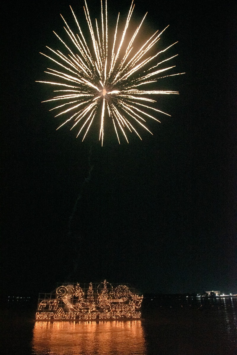 ม.นครพนม จัดไหลเรือไฟโชว์ สืบสานภูมิปัญญาประเพณีไหลเรือไฟ เฉลิมฉลองจุดพลุ 19 ดอก 19 ปี มหาวิทยาลัย