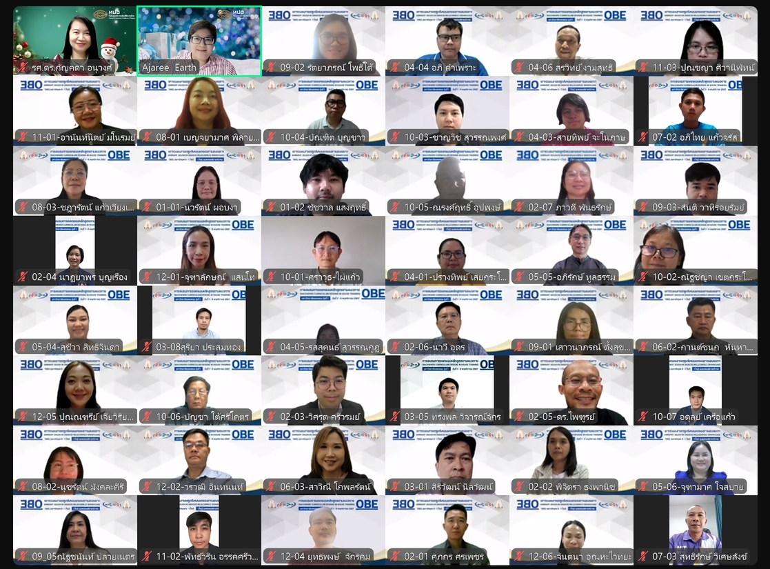 แผนกประกันคุณภาพการศึกษา ม.นครพนม จัดอบรมหลักสูตรการออกแบบหลักสูตรตามแนวทาง OBE (Backward Curriculum Design) In House Training รุ่นที่ 1