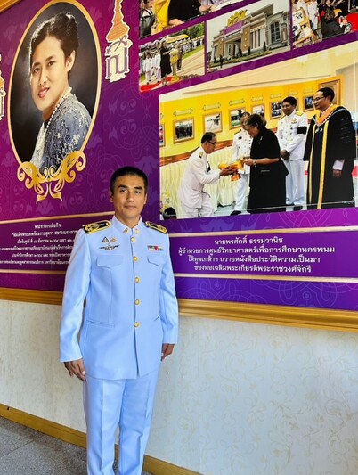 ม.นครพนม ร่วมประกอบพิธีถวายราชสักการะ น้อมรำลึกในพระมหากรุณาธิคุณพระบิดาแห่งฝนหลวง