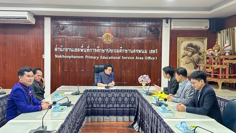 ม.นครพนม เข้าหารือ สพป. สกลนคร นครพนม บึงกาฬ และมุกดาหาร เพื่อพัฒนาความร่วมมือด้านการศึกษาในพื้นที่