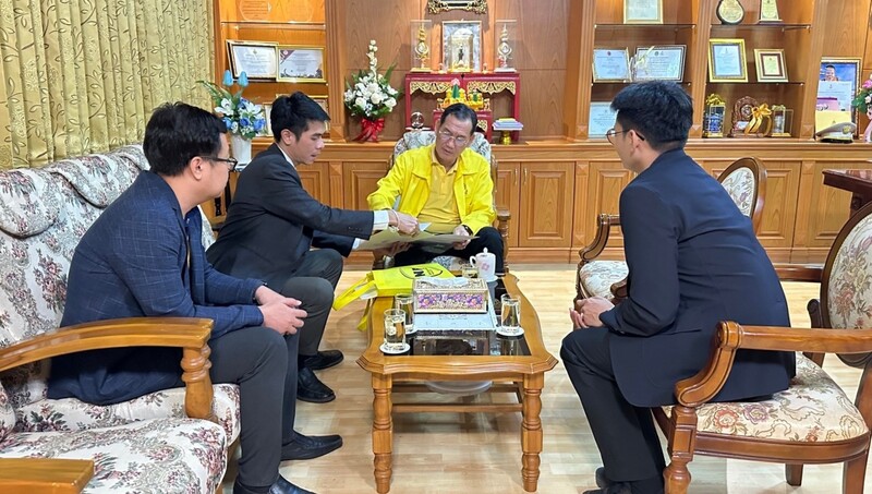 ม.นครพนม เข้าหารือ สพป. สกลนคร นครพนม บึงกาฬ และมุกดาหาร เพื่อพัฒนาความร่วมมือด้านการศึกษาในพื้นที่