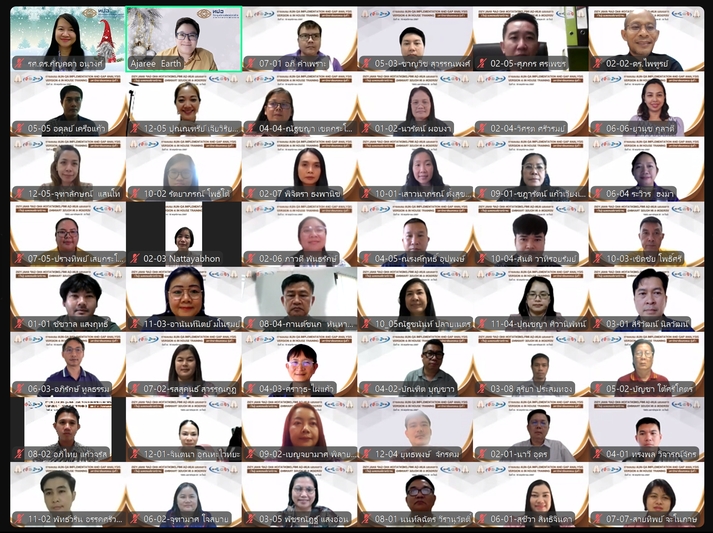 ม.นครพนม อบรมเชิงปฏิบัติการ AUN-QA implementation and Gap Analysis Version 4 In House Training พัฒนาศักยภาพผู้ประเมินคุณภาพภายในระดับหลักสูตร