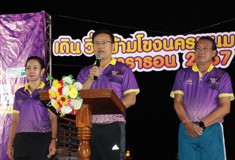 ม.นครพนม ร่วมกิจกรรม เดิน – วิ่ง ข้ามโขง นครพนม-คำม่วน มาราธอน 2024