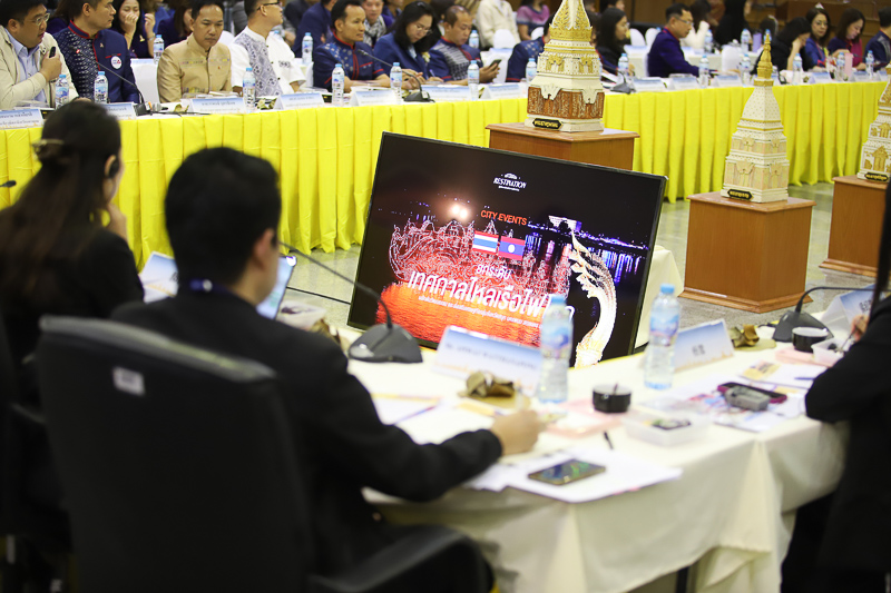 ม.นครพนม ร่วมจัดประชุม โอกาสการลงทุนในเขตเศรษฐกิจพิเศษชูศักยภาพพื้นที่ดึงดูดนักลงทุนไทย-จีน