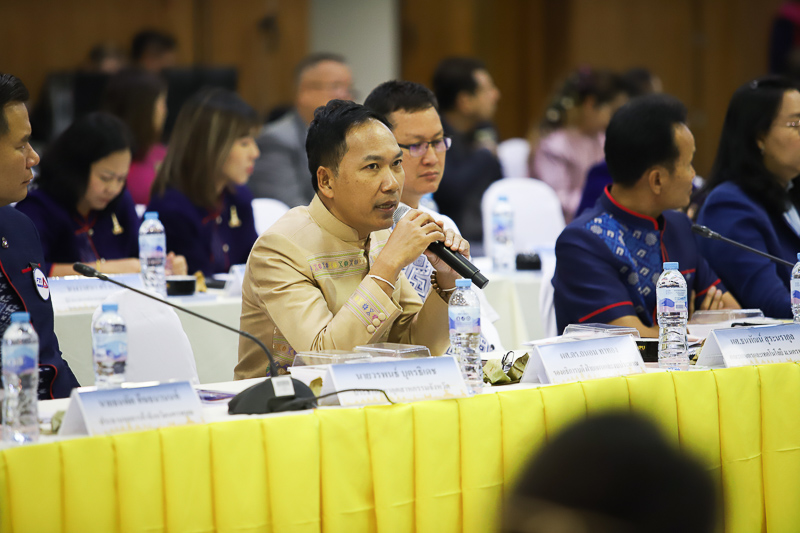 ม.นครพนม ร่วมจัดประชุม โอกาสการลงทุนในเขตเศรษฐกิจพิเศษชูศักยภาพพื้นที่ดึงดูดนักลงทุนไทย-จีน