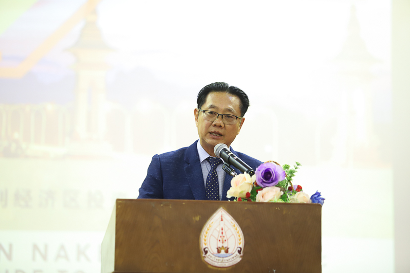 ม.นครพนม ร่วมจัดประชุม โอกาสการลงทุนในเขตเศรษฐกิจพิเศษชูศักยภาพพื้นที่ดึงดูดนักลงทุนไทย-จีน