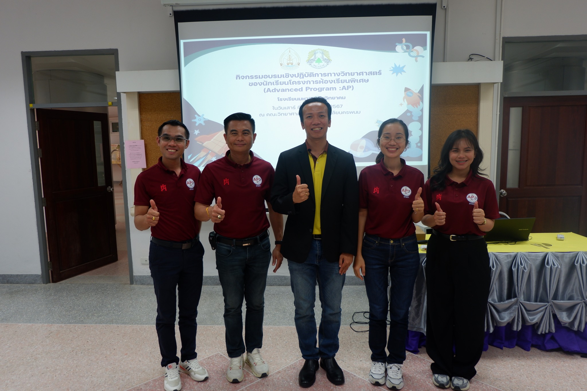 คณะวิทยาศาสตร์จัดกิจกรรมอบรมเชิงปฏิบัติการทางวิทยาศาสตร์นักเรียนโครงการห้องเรียนพิเศษ (Advanced Program : AP) โรงเรียนมหาชนะชัยวิทยาคม