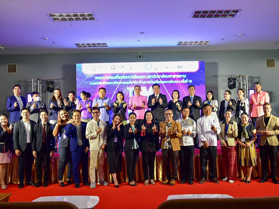 นักศึกษาวิทยาลัยการท่องเที่ยวฯ มนพ. คว้ารางวัลรองชนะเลิศอันดับ 2 รายการแข่งขันด้านการพัฒนาบุคลิกภาพ THM FAIR 2024