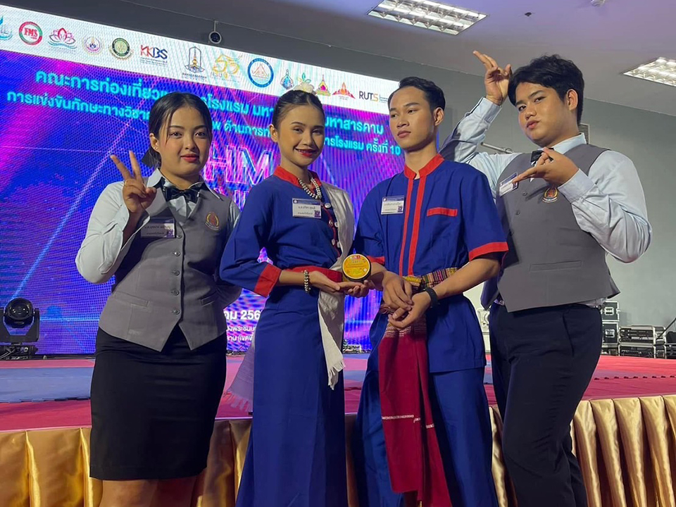 นักศึกษาวิทยาลัยการท่องเที่ยวฯ มนพ. คว้ารางวัลรองชนะเลิศอันดับ 2 รายการแข่งขันด้านการพัฒนาบุคลิกภาพ THM FAIR 2024
