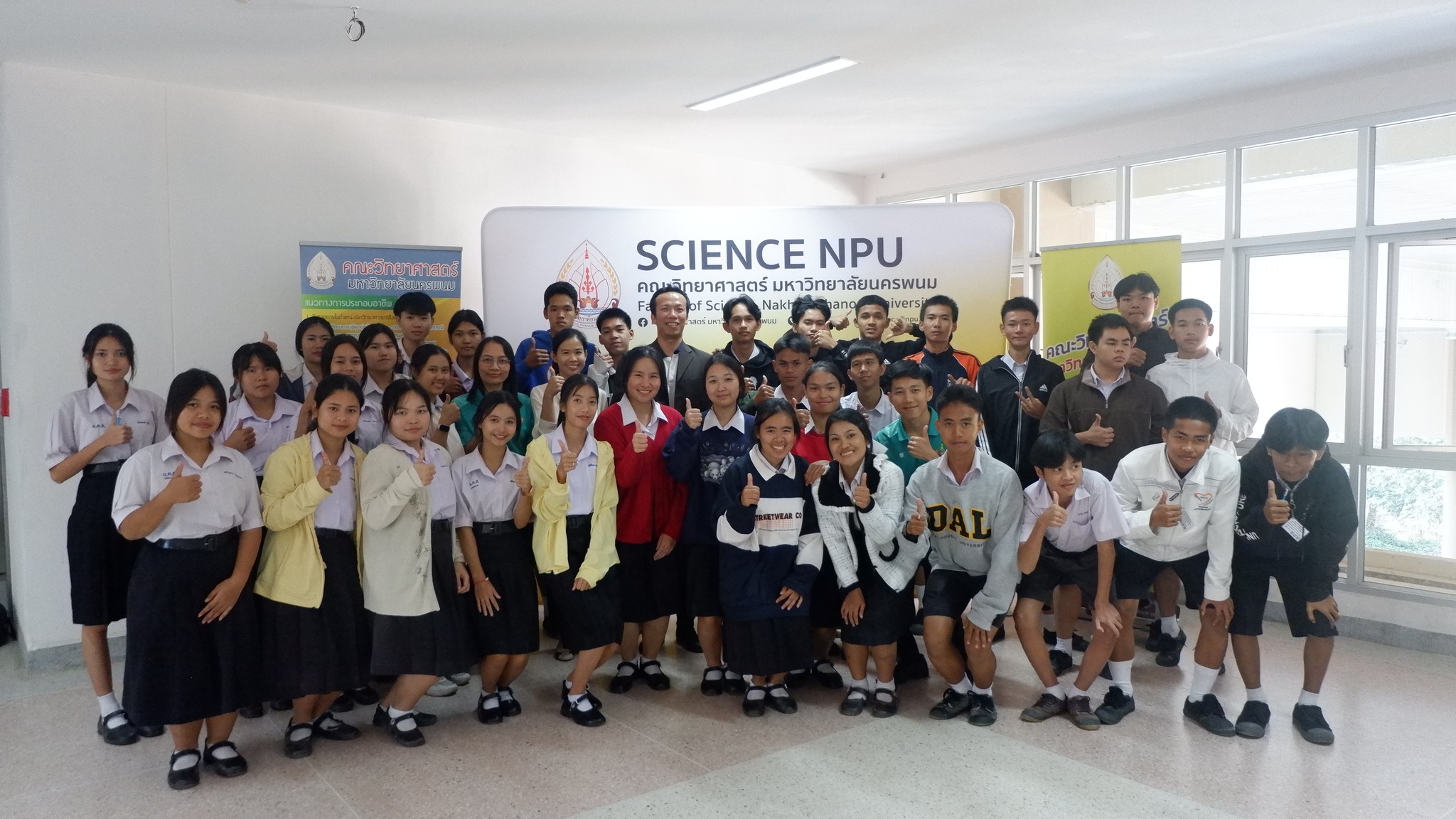 คณะวิทยาศาสตร์ จัดกิจกรรมส่งเสริมและพัฒนาทักษะการปฏิบัติการด้านวิทยาศาสตร์นักเรียนระดับมัธยมศึกษาตอนปลาย ประจำปีการศึกษา 2567 โรงเรียนนาคำราษฎร์รังสรรค์