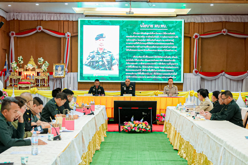 ผู้กำกับนักศึกษาวิชาทหาร ม.นครพนม ร่วมประชุมแนวทางการฝึกภาคสนาม ประจำปีการศึกษา 2567