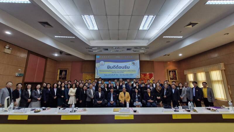 ม.นครพนมเป็นเจ้าภาพจัดการประชุม ปอมท. ครั้งที่ 12/2567