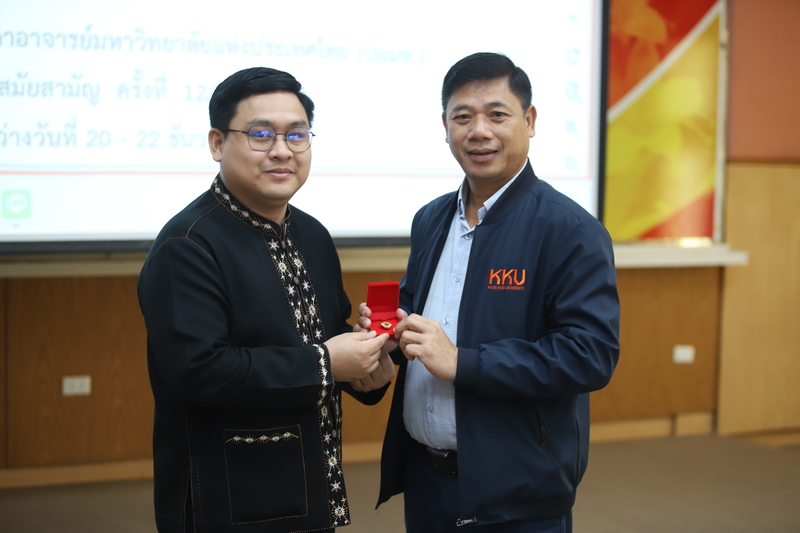 ม.นครพนมเป็นเจ้าภาพจัดการประชุม ปอมท. ครั้งที่ 12/2567