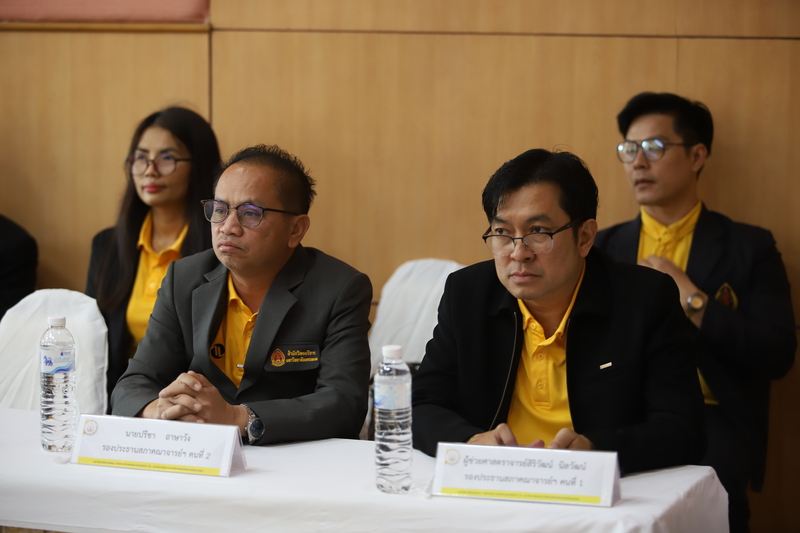 ม.นครพนมเป็นเจ้าภาพจัดการประชุม ปอมท. ครั้งที่ 12/2567