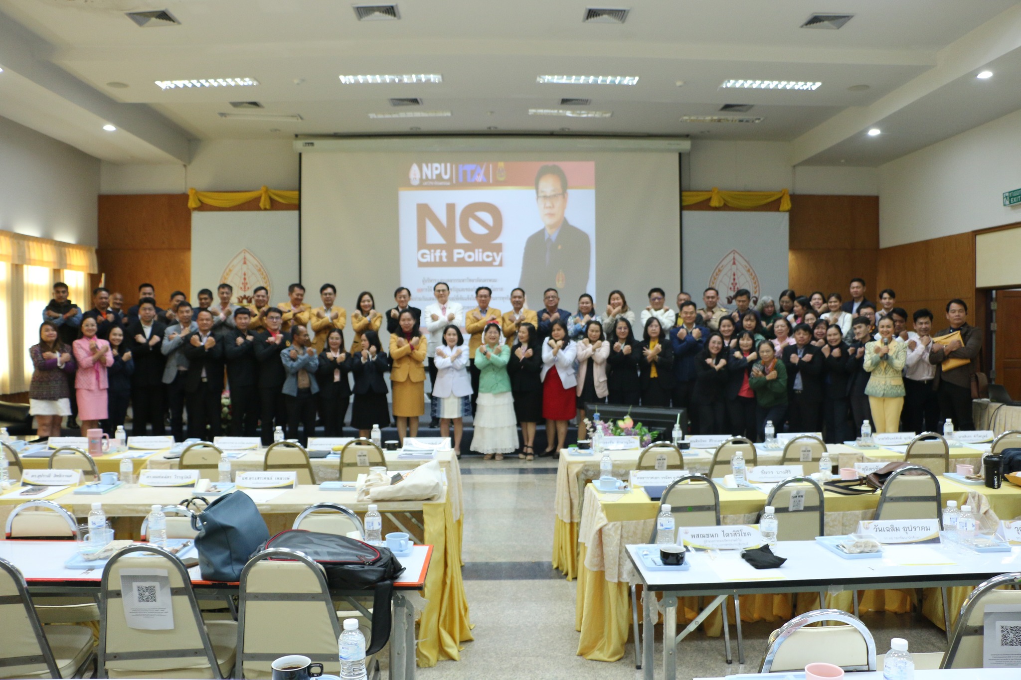 ม.นครพนม จัดกิจกรรมเผยแพร่ผลการดำเนินงาน ถ่ายทอดแผนยุทธศาสตร์ 5 ปี พ.ศ. 2565 - 2569 และแถลงนโยบายการบริหารงานมหาวิทยาลัยนครพนม ประจำปีงบประมาณ พ.ศ. 2568