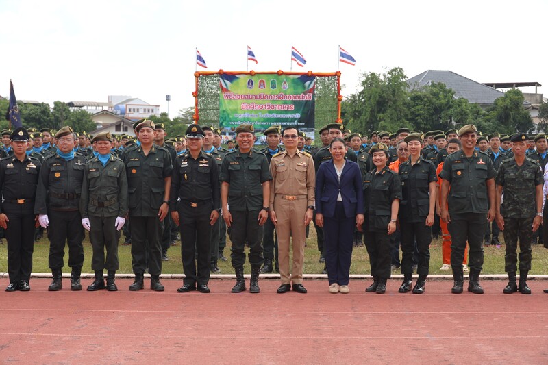 ม.นครพนม ร่วมพิธีสวนสนามปิดการฝึกภาคปกติ นศท. ประจำปี 2568